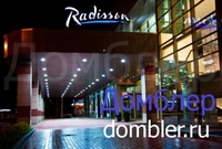 02.07.2013. Гостиница Radisson в Калининграде