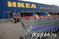 12.08.2013. Магазин сети IKEA