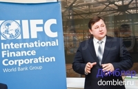 07.11.2013. МФК (Международная финансовая корпорация)