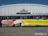 21.04.2013. Митинг участников программы 'Свой Дом' в Уфе. Фотография с сайта gorobzor.ru