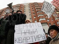 11.02.2013. Обманутые дольщики пикетируют здание городской администрации