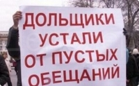 24.12.2012. Решатся ли проблемы дольщиков в Уфе?