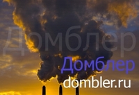09.06.2013. Загрязнение атмосферы - Пермь