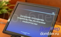 18.04.2013. Заседание Президиума Правительства РБ по вопросу реформирования ЖКХ