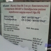 06.03.2013. Жилой дом по ул. Тихорецкой/Комсомольской (ул. Комсомольская, 106/1)