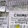 29.01.2013. Объявление 'Сниму квартиру' в Уфе