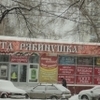 22.01.2013. ЖК Дом у озера, литер 1 (А, Б, В). Рябинушка