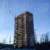 08.12.2012. ЖК Парковый