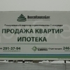 19.01.2013. Жилой дом по ул. Первомайская 71/2 (Литер 2). ИКБ