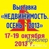 18.10.2013. Логотип выставки