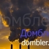 09.06.2013. Загрязнение атмосферы - Пермь